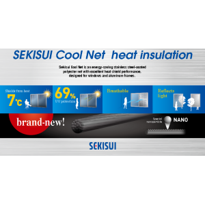 COOL NET FROM SEIKISUI